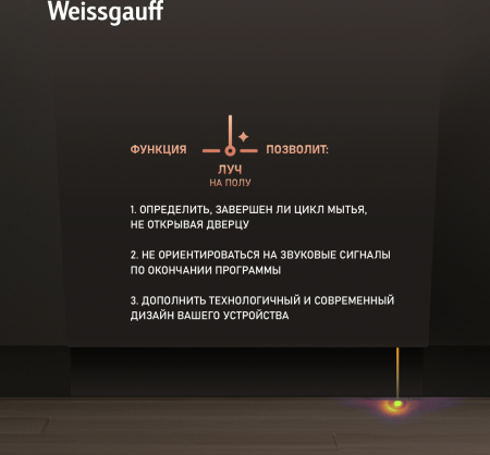        Weissgauff BDW 6036 D Infolight