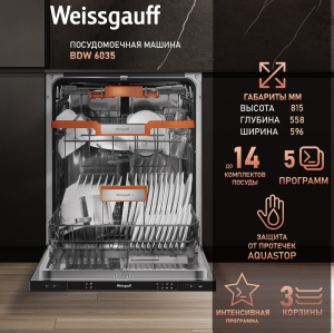    Weissgauff BDW 6035