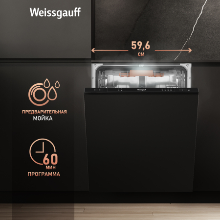    Weissgauff BDW 6035