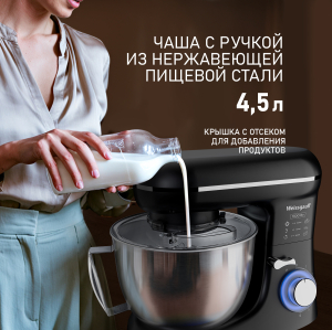   Weissgauff WSM 130 PMB Prime Chef 