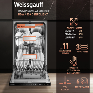        Weissgauff BDW 4536 D Infolight