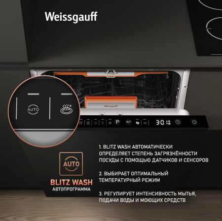        Weissgauff BDW 4536 D Infolight