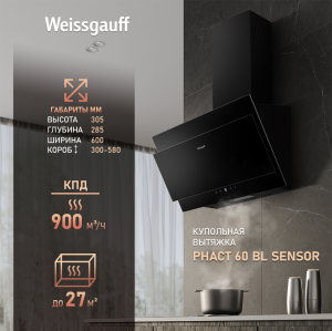   Weissgauff Phact 60 BL Sensor