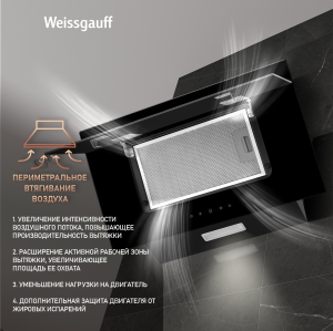   Weissgauff Phact 60 BL Sensor