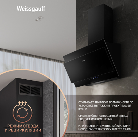   Weissgauff Phact 60 BL Sensor