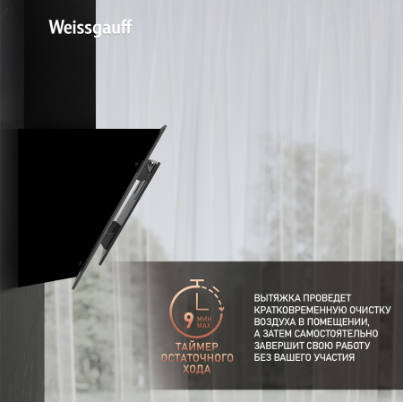   Weissgauff Phact 60 BL Sensor