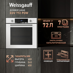   Weissgauff EOV 772 PDW