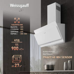   Weissgauff Phact 60 WH Sensor