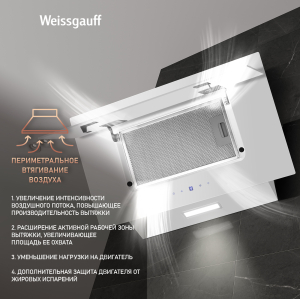   Weissgauff Phact 60 WH Sensor