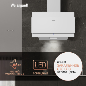   Weissgauff Phact 60 WH Sensor