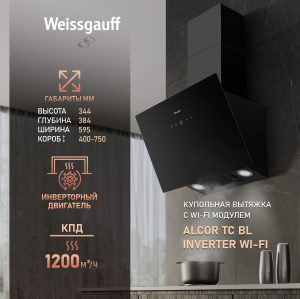   c Wi-Fi   Weissgauff Alcor TC BL Inverter Wi-Fi