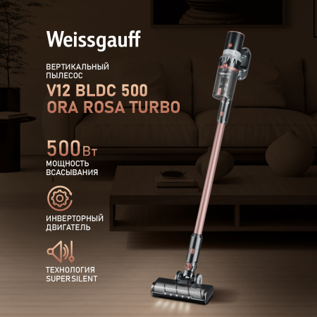    Weissgauff V12 BLDC 500 Ora Rosa Turbo