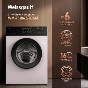 C    Weissgauff WM 45106 Steam