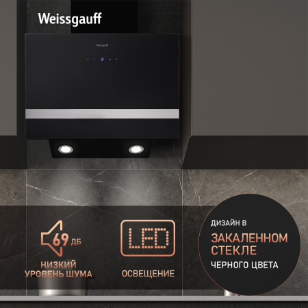   Weissgauff Menkar 60 BLX Sensor