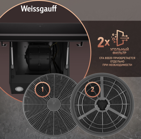   Weissgauff Menkar 60 BLX Sensor