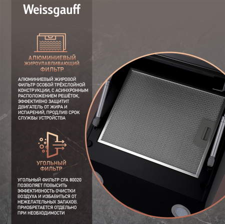   Weissgauff Menkar 60 BLX Sensor