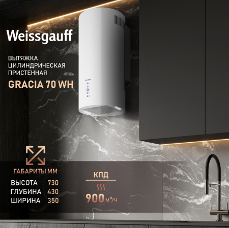    Weissgauff Gracia 70 WH