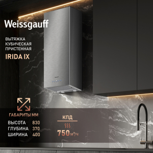    Weissgauff IRIDA IX