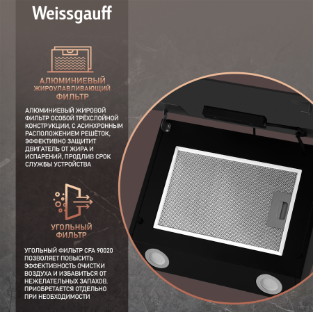   Weissgauff Zibal 60 BLX Sensor