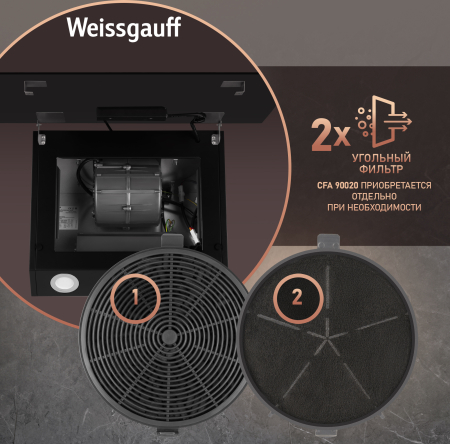   Weissgauff Zibal 60 BLX Sensor