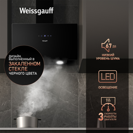   Weissgauff Zibal 60 BL Sensor