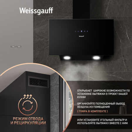   Weissgauff Zibal 60 BL Sensor