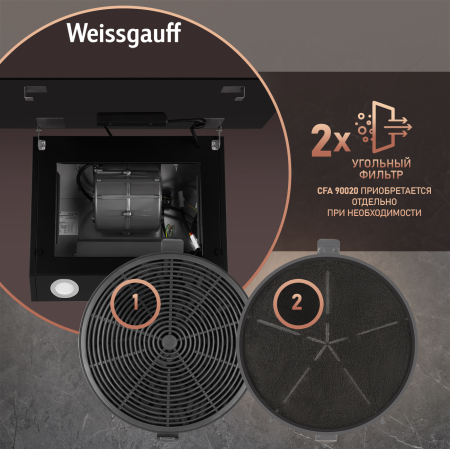   Weissgauff Zibal 60 BL Sensor