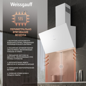   Weissgauff Zibal 60 WH Sensor