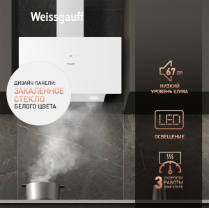   Weissgauff Zibal 60 WH Sensor