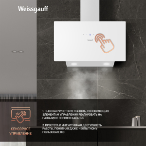   Weissgauff Zibal 60 WH Sensor