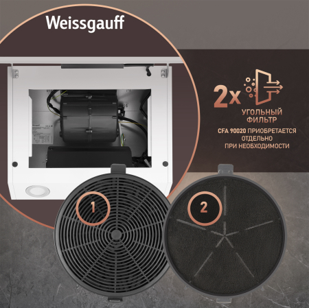   Weissgauff Zibal 60 WH Sensor