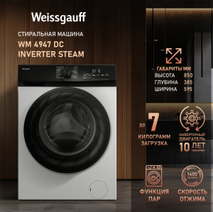       Weissgauff WM 4947 DC Inverter Steam