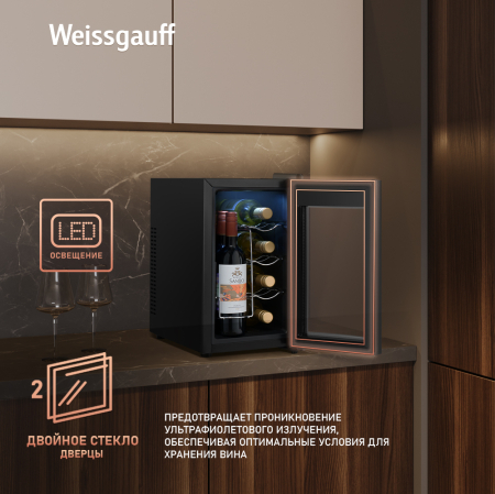   Weissgauff WWC-08 Bottle