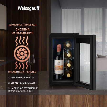   Weissgauff WWC-08 Bottle