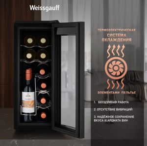   Weissgauff WWC-12 Bottle