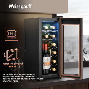   Weissgauff WWC-12 Bottle