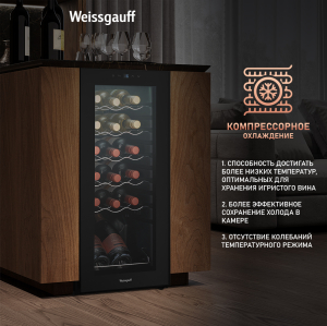   Weissgauff WWC-18 Bottle