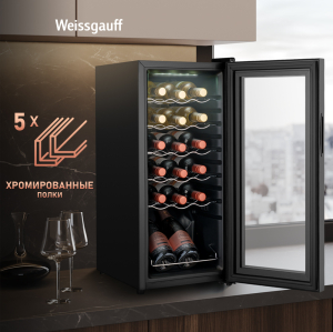   Weissgauff WWC-18 Bottle