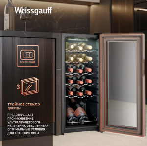   Weissgauff WWC-18 Bottle