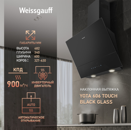   c  Weissgauff Yota 606 TOUCH BLACK GLASS