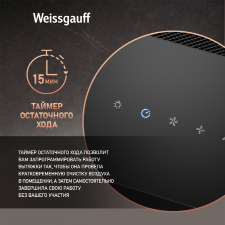   c  Weissgauff Yota 606 TOUCH BLACK GLASS