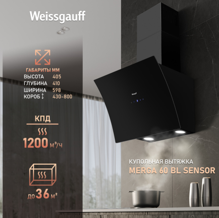   Weissgauff Merga 60 BL Sensor