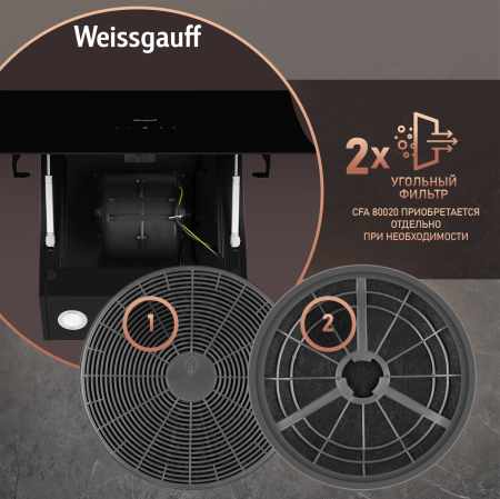   Weissgauff Merga 60 BL Sensor