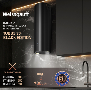    Weissgauff TUBUS 90 Black Edition