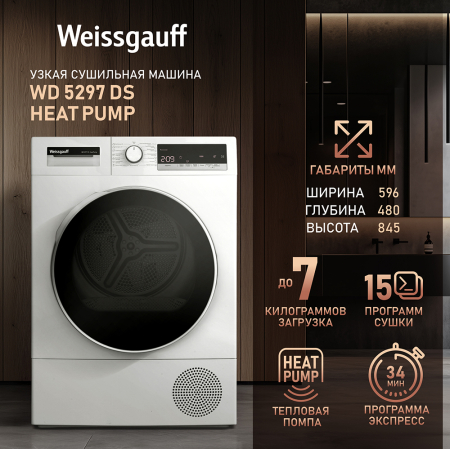   Weissgauff WD 5297 DS Heat Pump