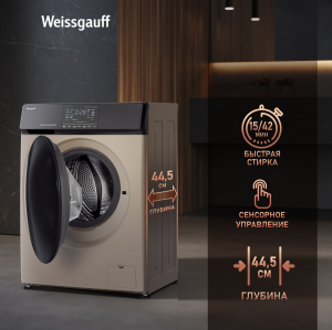 C       Weissgauff WM 4927 Direct Drive Inverter Premium Champagne