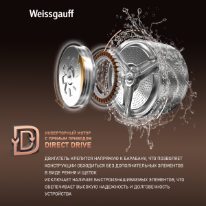 C       Weissgauff WM 4927 Direct Drive Inverter Premium Champagne