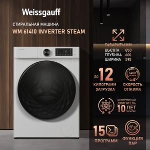 C      Weissgauff WM 61410 Inverter Steam