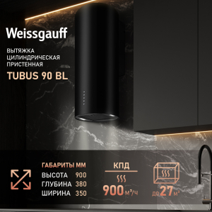    Weissgauff TUBUS 90 BL