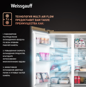     Weissgauff WSBS 1036 Inverter NoFrost Premium hampagne Glass